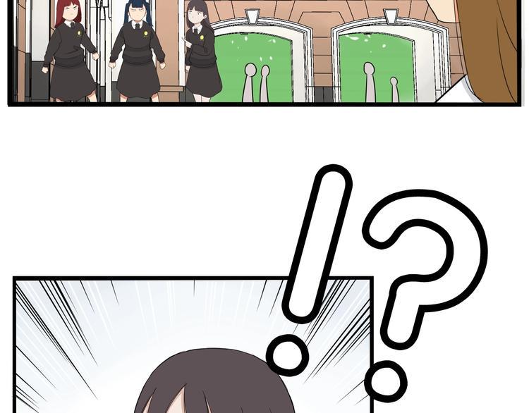 贫穷父女韩漫全集-第154话 贵族学校无删减无遮挡章节图片 