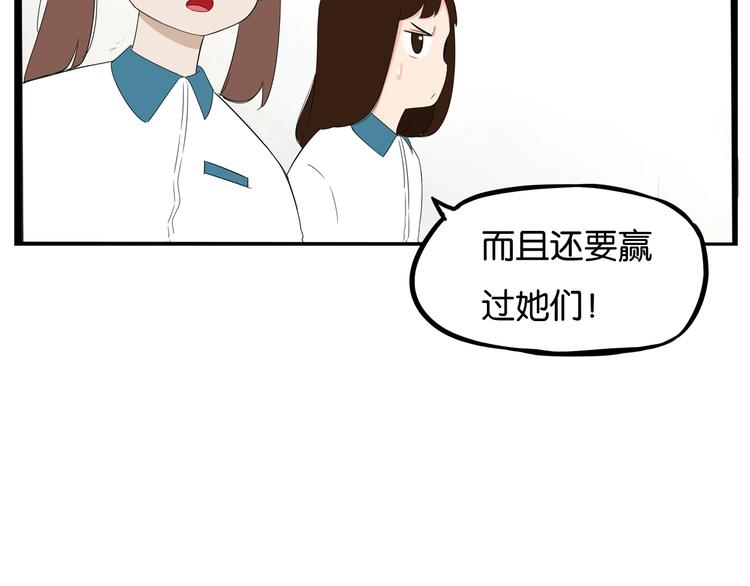 贫穷父女韩漫全集-第154话 贵族学校无删减无遮挡章节图片 