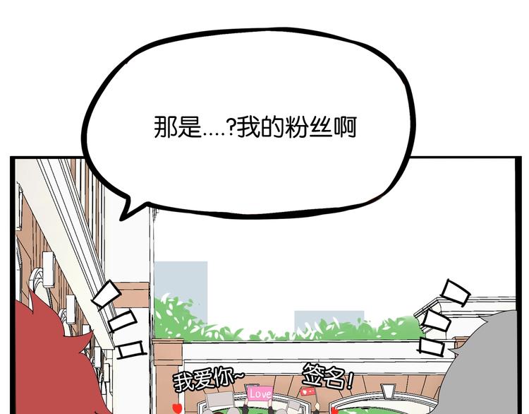 贫穷父女韩漫全集-第154话 贵族学校无删减无遮挡章节图片 