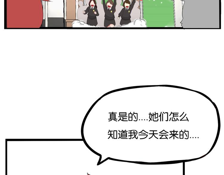 贫穷父女韩漫全集-第154话 贵族学校无删减无遮挡章节图片 