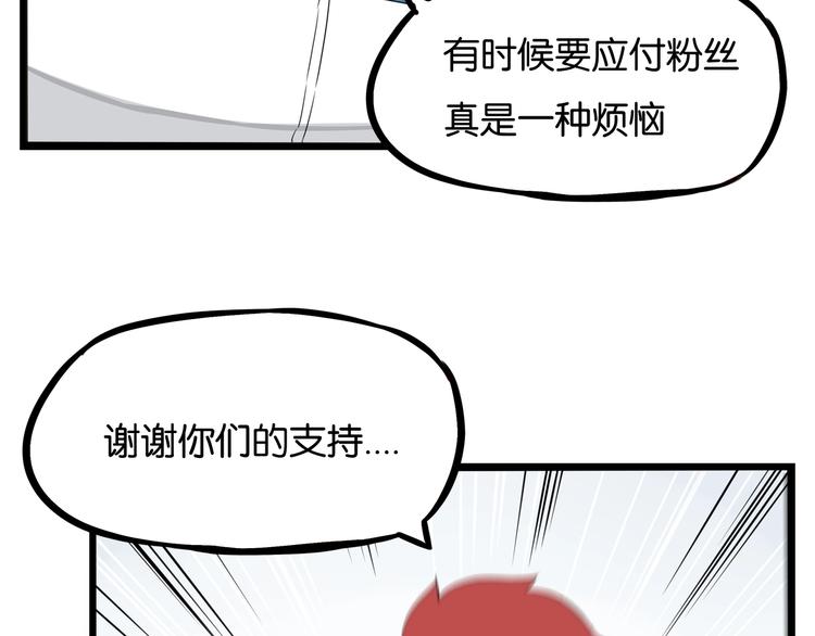 贫穷父女韩漫全集-第154话 贵族学校无删减无遮挡章节图片 