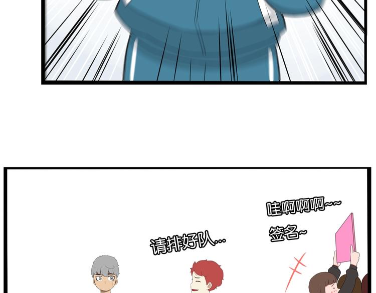 贫穷父女韩漫全集-第154话 贵族学校无删减无遮挡章节图片 