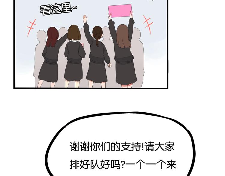 贫穷父女韩漫全集-第154话 贵族学校无删减无遮挡章节图片 