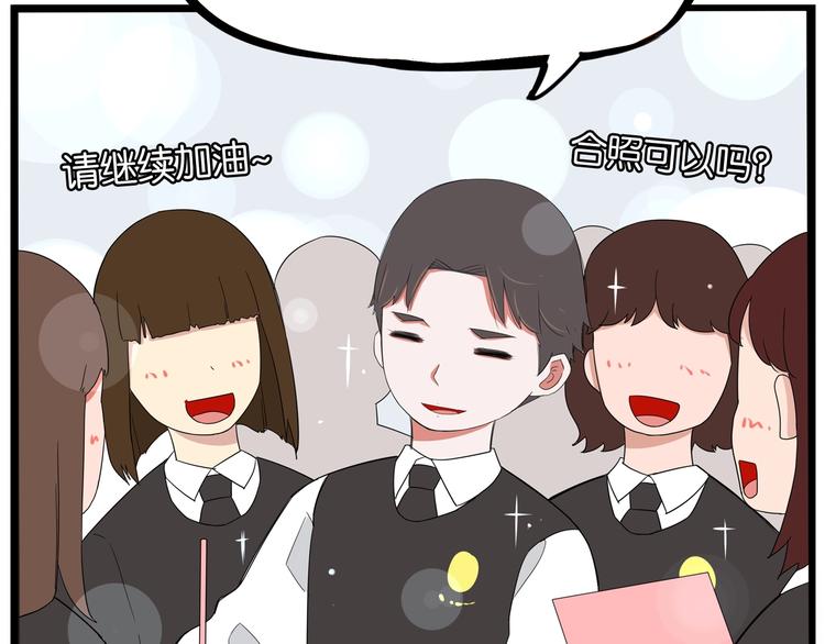贫穷父女韩漫全集-第154话 贵族学校无删减无遮挡章节图片 