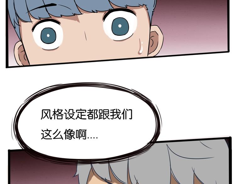 贫穷父女韩漫全集-第154话 贵族学校无删减无遮挡章节图片 