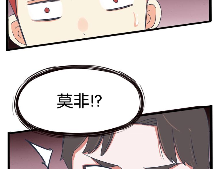 贫穷父女韩漫全集-第154话 贵族学校无删减无遮挡章节图片 