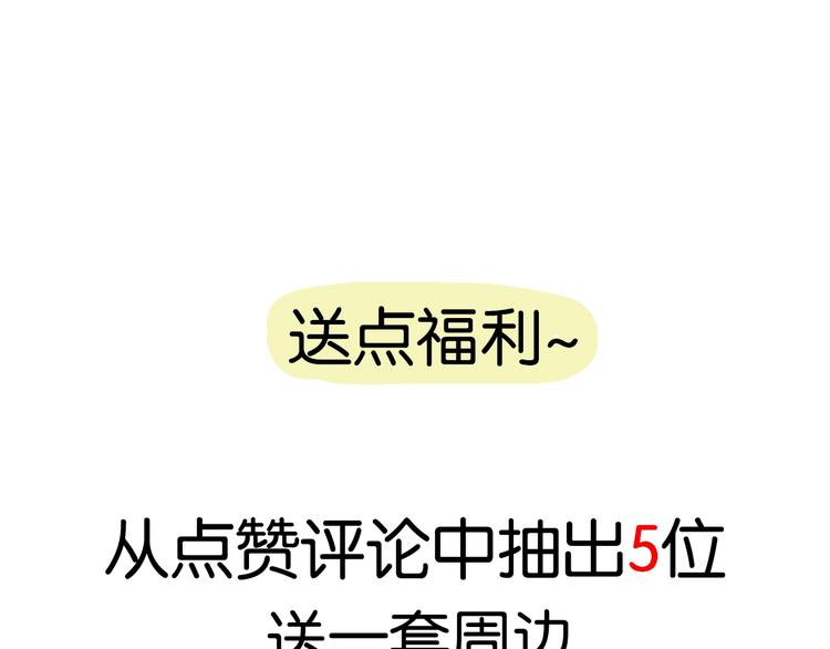 贫穷父女韩漫全集-第154话 贵族学校无删减无遮挡章节图片 