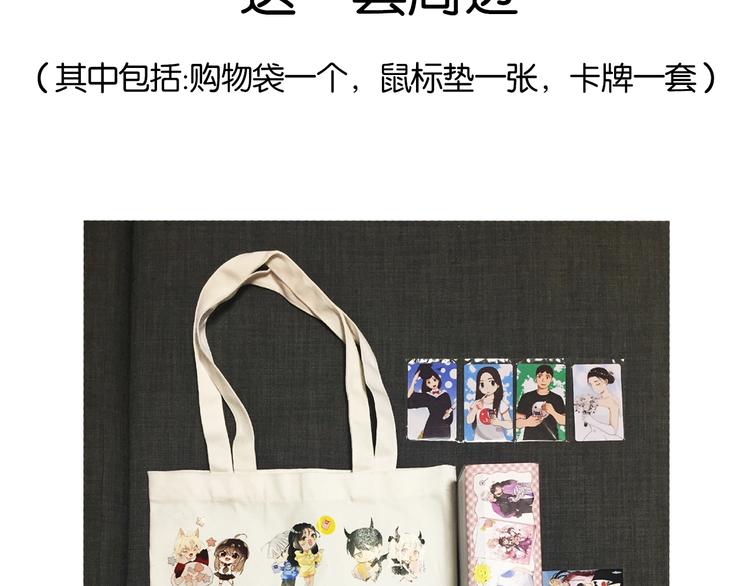 贫穷父女韩漫全集-第154话 贵族学校无删减无遮挡章节图片 