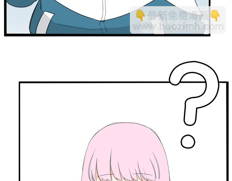 贫穷父女韩漫全集-第155话 草根公主无删减无遮挡章节图片 
