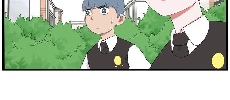 贫穷父女韩漫全集-第155话 草根公主无删减无遮挡章节图片 
