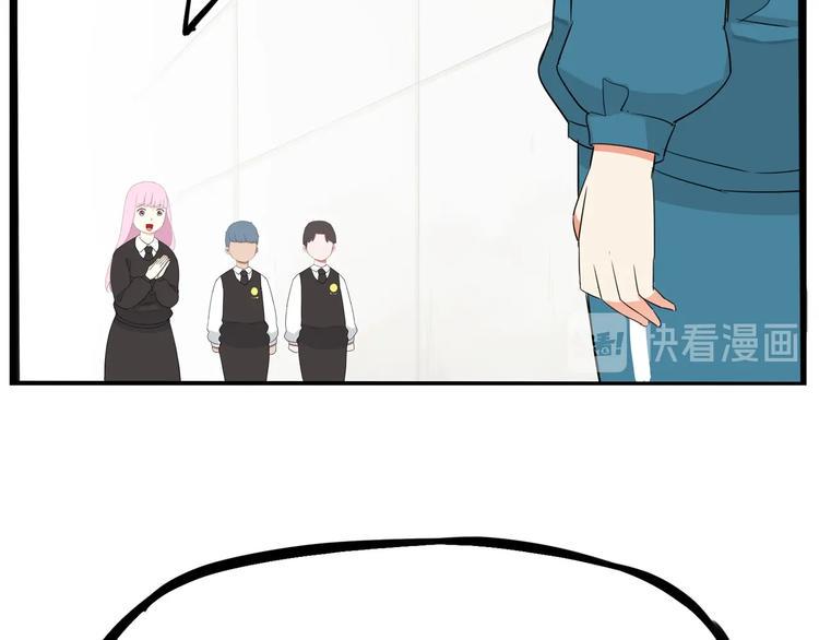 贫穷父女韩漫全集-第155话 草根公主无删减无遮挡章节图片 