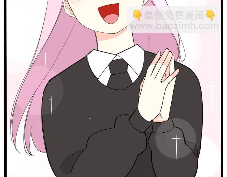 贫穷父女韩漫全集-第155话 草根公主无删减无遮挡章节图片 