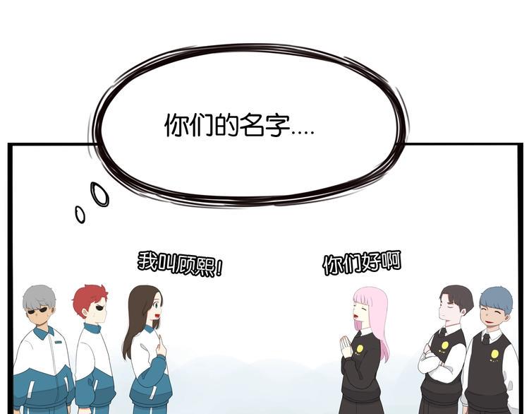 贫穷父女韩漫全集-第155话 草根公主无删减无遮挡章节图片 