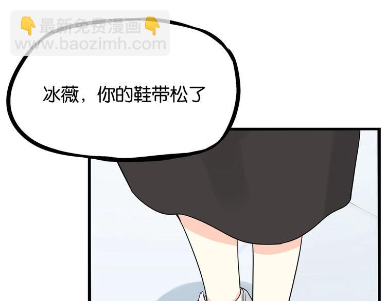 贫穷父女韩漫全集-第155话 草根公主无删减无遮挡章节图片 