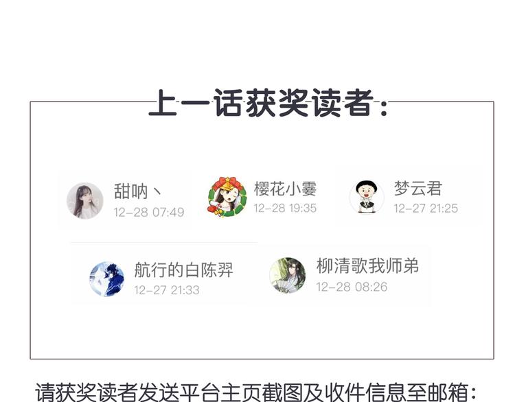 贫穷父女韩漫全集-第155话 草根公主无删减无遮挡章节图片 