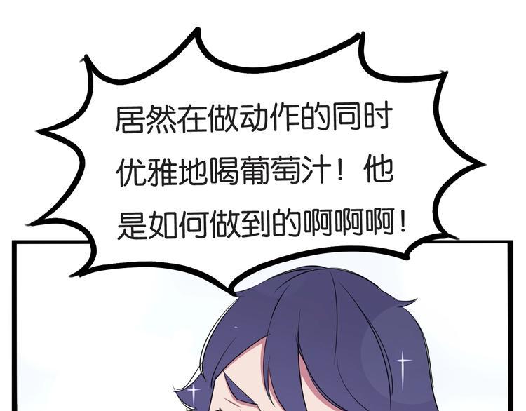贫穷父女韩漫全集-第156话 参观无删减无遮挡章节图片 