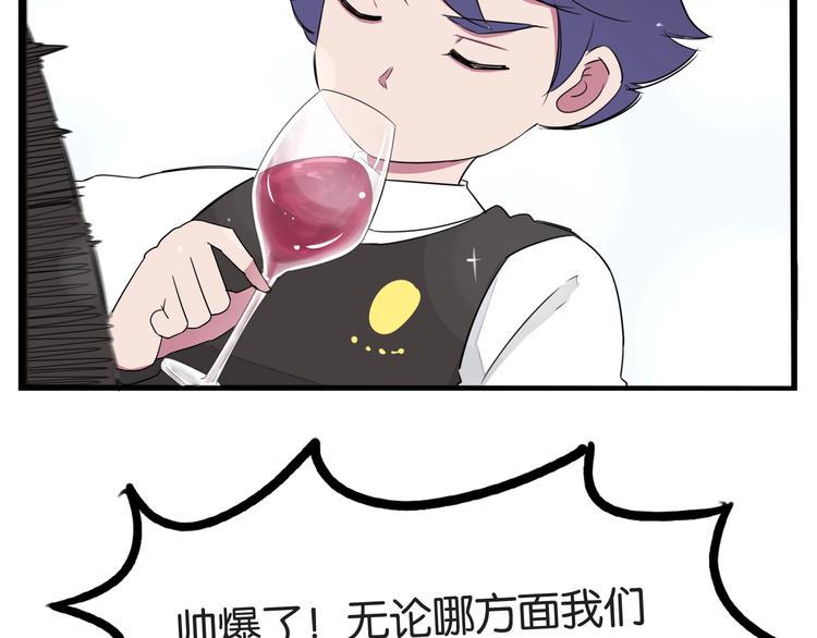 贫穷父女韩漫全集-第156话 参观无删减无遮挡章节图片 