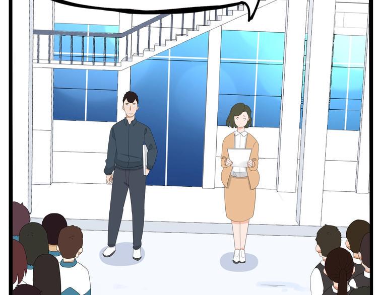 贫穷父女韩漫全集-第156话 参观无删减无遮挡章节图片 