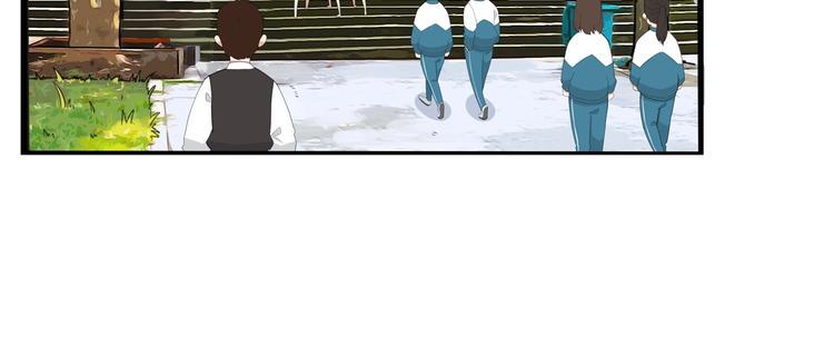 贫穷父女韩漫全集-第156话 参观无删减无遮挡章节图片 