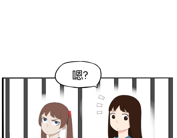 贫穷父女韩漫全集-第156话 参观无删减无遮挡章节图片 