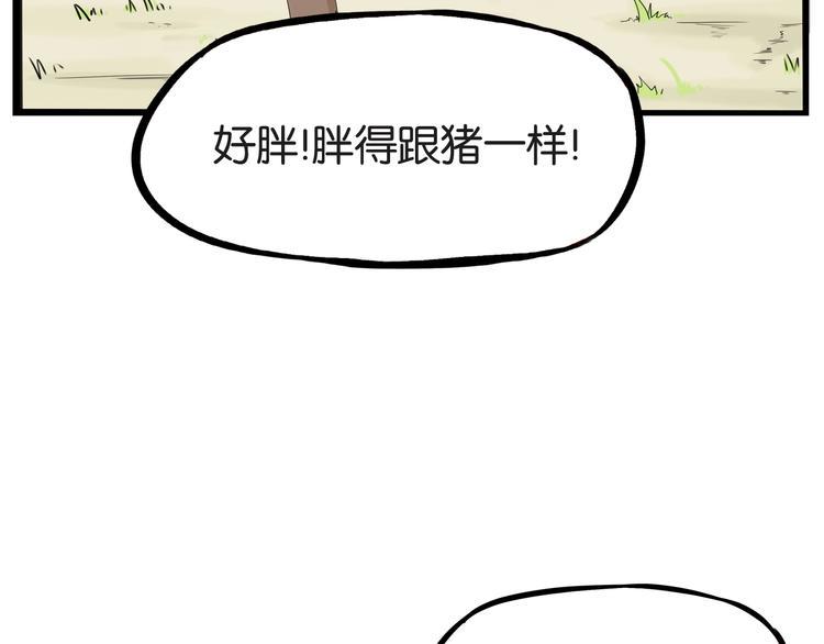 贫穷父女韩漫全集-第156话 参观无删减无遮挡章节图片 