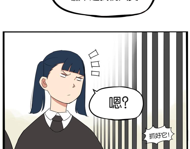 贫穷父女韩漫全集-第156话 参观无删减无遮挡章节图片 