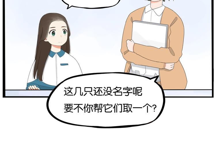 贫穷父女韩漫全集-第156话 参观无删减无遮挡章节图片 