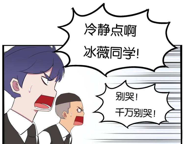 贫穷父女韩漫全集-第156话 参观无删减无遮挡章节图片 