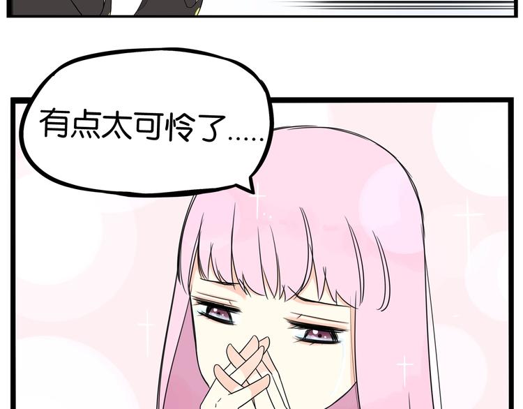 贫穷父女韩漫全集-第156话 参观无删减无遮挡章节图片 