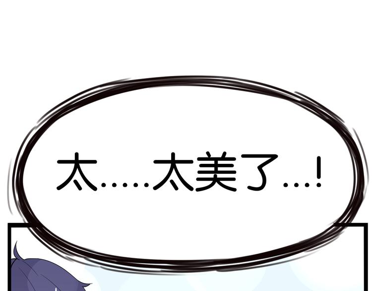 贫穷父女韩漫全集-第156话 参观无删减无遮挡章节图片 