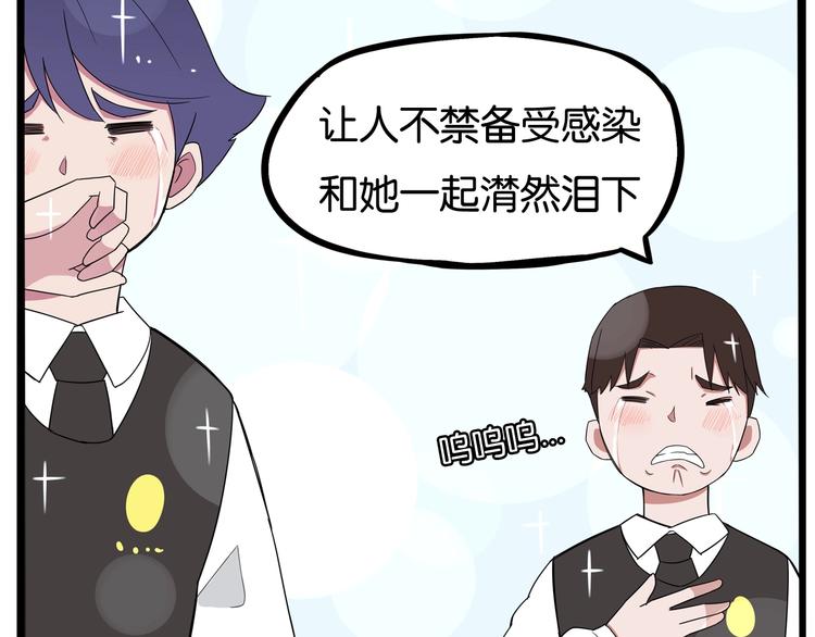 贫穷父女韩漫全集-第156话 参观无删减无遮挡章节图片 