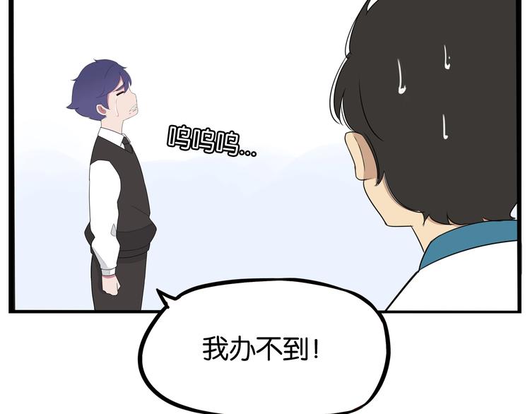 贫穷父女韩漫全集-第156话 参观无删减无遮挡章节图片 