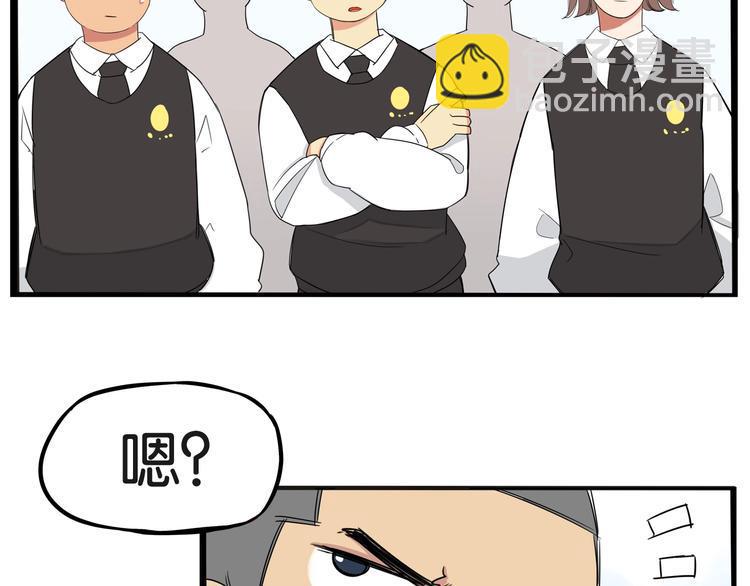 贫穷父女韩漫全集-第156话 参观无删减无遮挡章节图片 