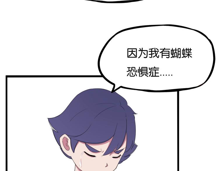 贫穷父女韩漫全集-第156话 参观无删减无遮挡章节图片 