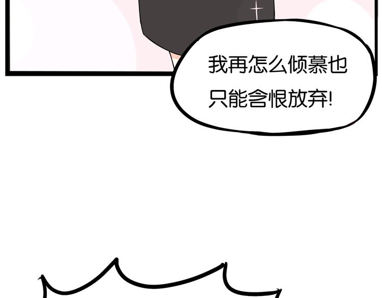 贫穷父女韩漫全集-第156话 参观无删减无遮挡章节图片 