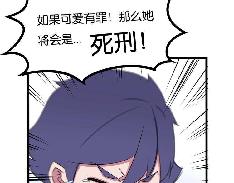 贫穷父女韩漫全集-第156话 参观无删减无遮挡章节图片 