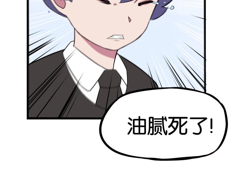 贫穷父女韩漫全集-第156话 参观无删减无遮挡章节图片 