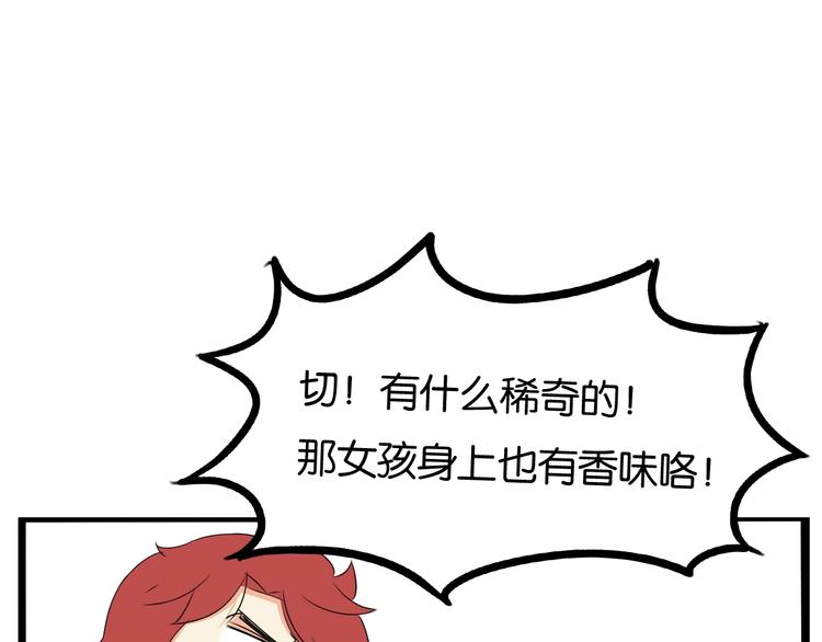 贫穷父女韩漫全集-第156话 参观无删减无遮挡章节图片 