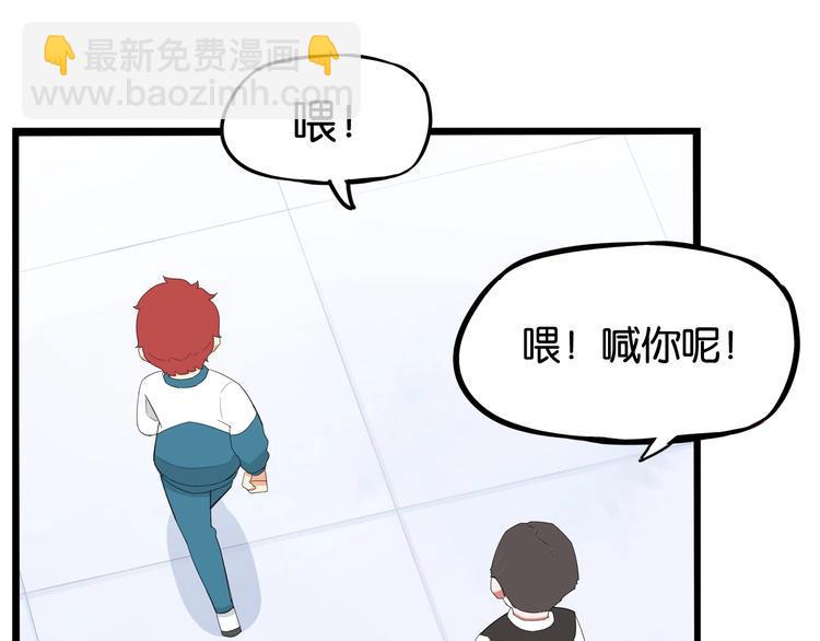 贫穷父女韩漫全集-第157话 羡慕我？无删减无遮挡章节图片 