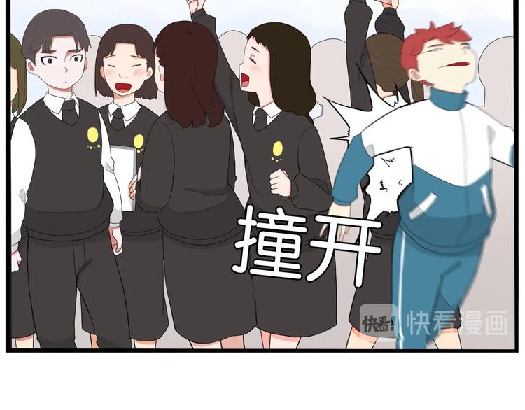 贫穷父女韩漫全集-第157话 羡慕我？无删减无遮挡章节图片 