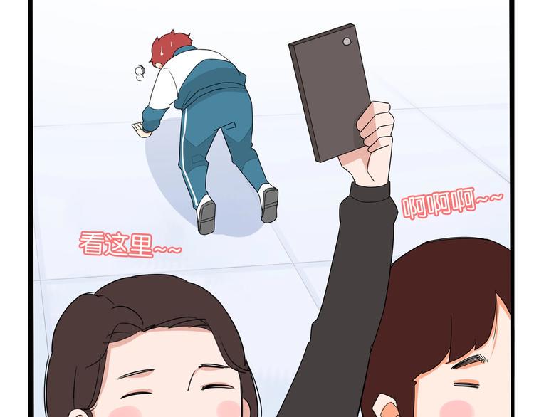 贫穷父女韩漫全集-第157话 羡慕我？无删减无遮挡章节图片 