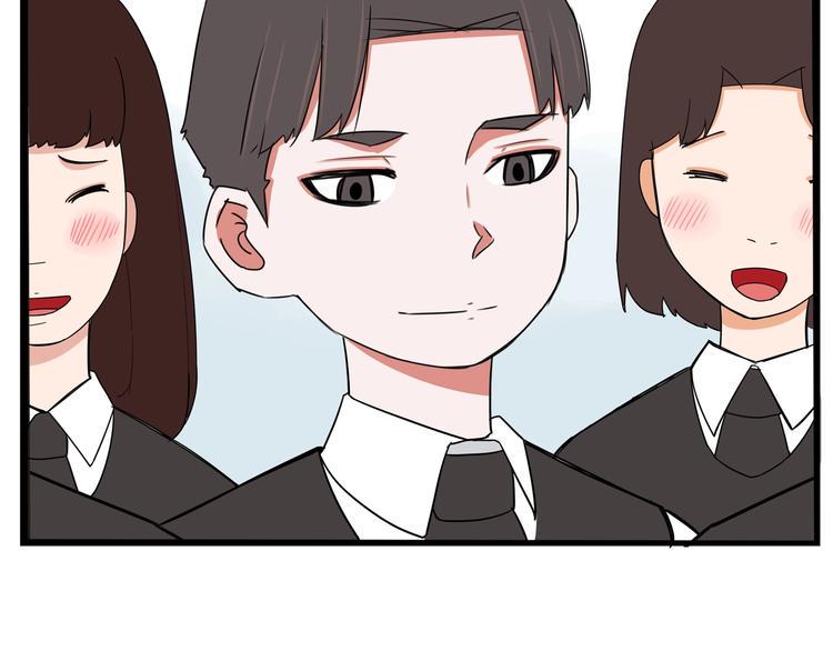 贫穷父女韩漫全集-第157话 羡慕我？无删减无遮挡章节图片 