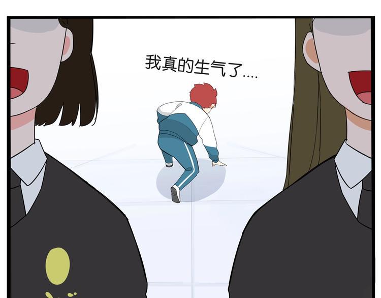 贫穷父女韩漫全集-第157话 羡慕我？无删减无遮挡章节图片 
