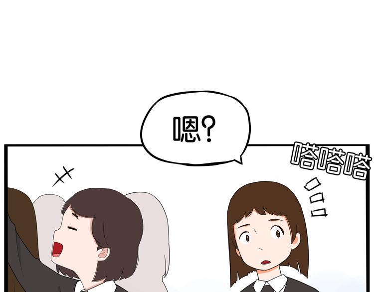 贫穷父女韩漫全集-第157话 羡慕我？无删减无遮挡章节图片 