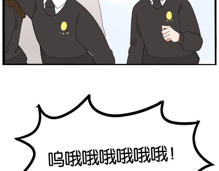 贫穷父女韩漫全集-第157话 羡慕我？无删减无遮挡章节图片 