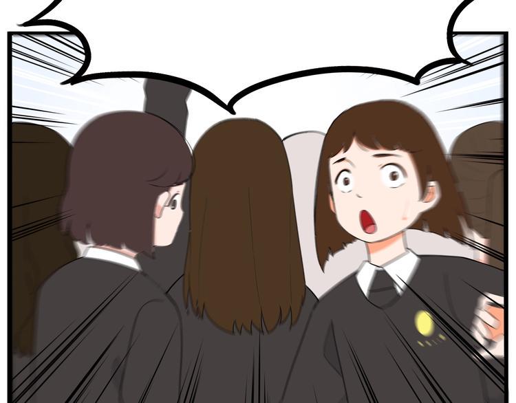 贫穷父女韩漫全集-第157话 羡慕我？无删减无遮挡章节图片 