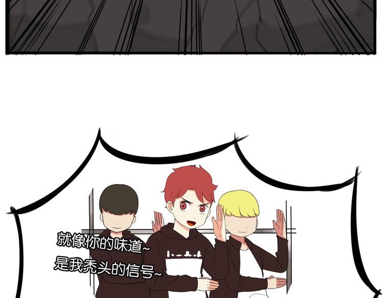 贫穷父女韩漫全集-第157话 羡慕我？无删减无遮挡章节图片 