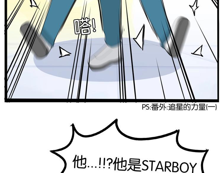 贫穷父女韩漫全集-第157话 羡慕我？无删减无遮挡章节图片 