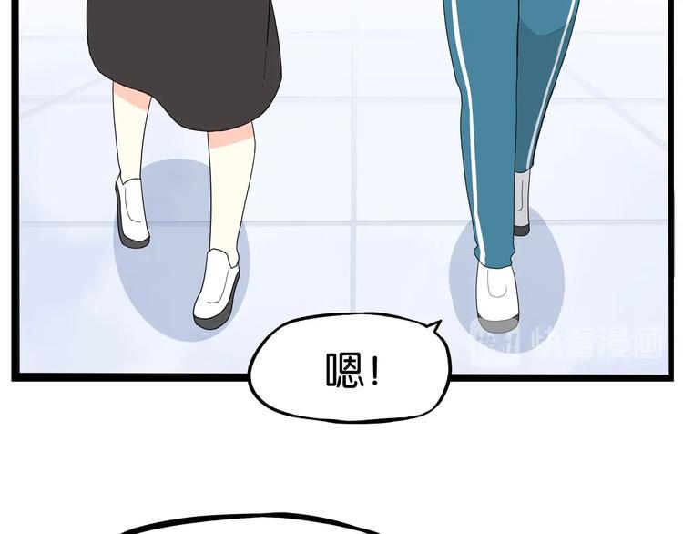 贫穷父女韩漫全集-第157话 羡慕我？无删减无遮挡章节图片 