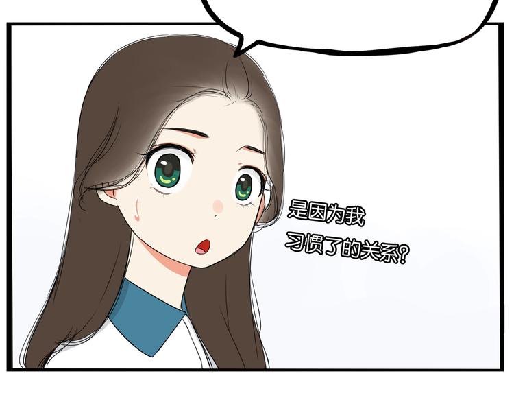 贫穷父女韩漫全集-第157话 羡慕我？无删减无遮挡章节图片 